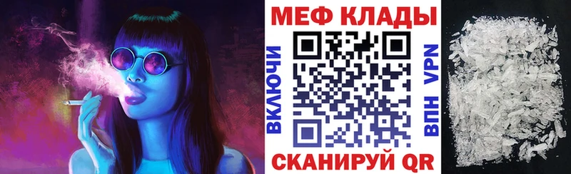 Сколько стоит Жиздра ГАШ АМФ Alpha-PVP Меф мяу мяу Канабис