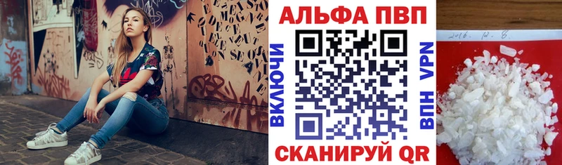 APVP Соль  Жиздра 