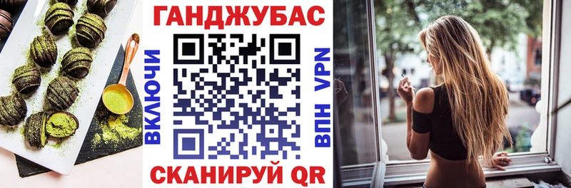 нарко площадка как зайти  Жиздра  Печенье с ТГК конопля 