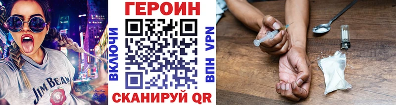 нарко площадка Telegram  Жиздра  ГЕРОИН герыч 