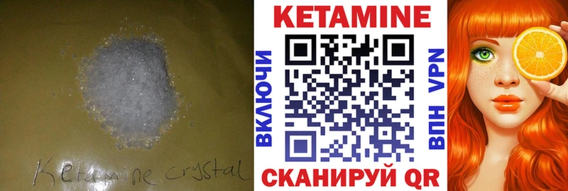 где можно купить наркотик  Жиздра  КЕТАМИН ketamine 