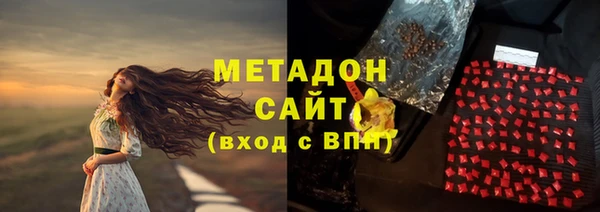 герыч Гусь-Хрустальный