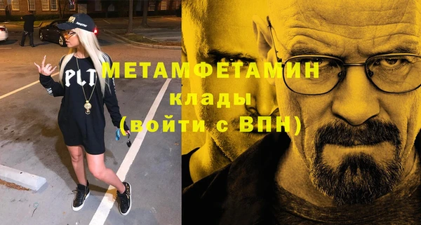 ECSTASY Гусев