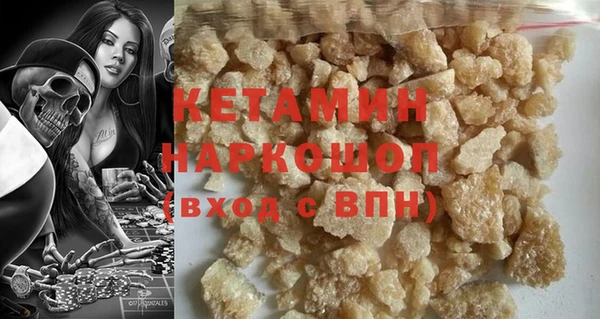 герыч Гусь-Хрустальный