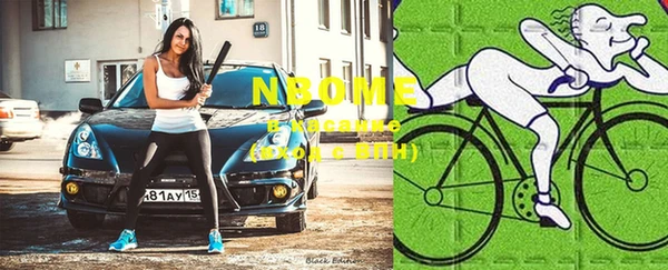 марки nbome Дмитров