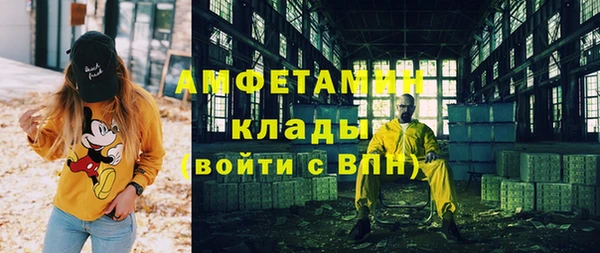 герыч Гусь-Хрустальный
