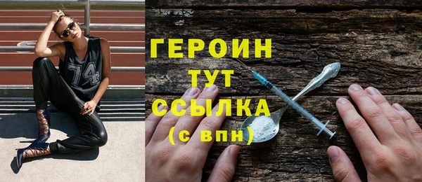 герыч Гусь-Хрустальный