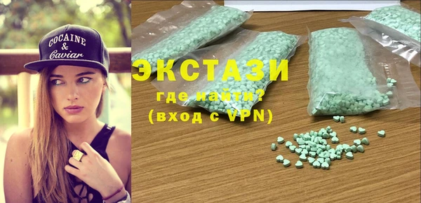 марки nbome Дмитров