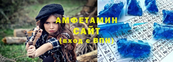 амф Гусиноозёрск