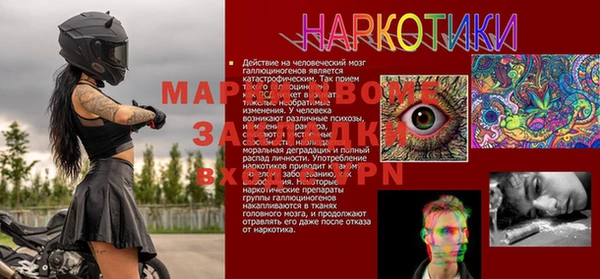 мескалин Дмитровск