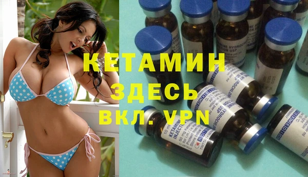 герыч Гусь-Хрустальный