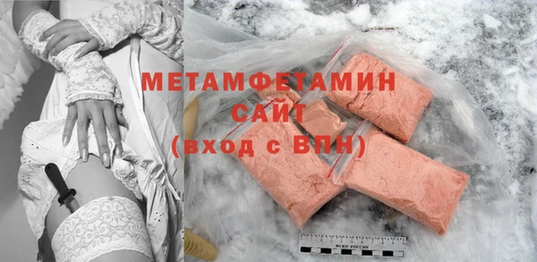 амф Гусиноозёрск