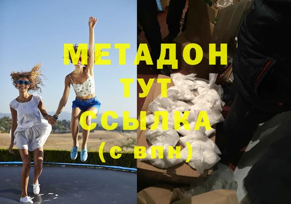 амф Гусиноозёрск
