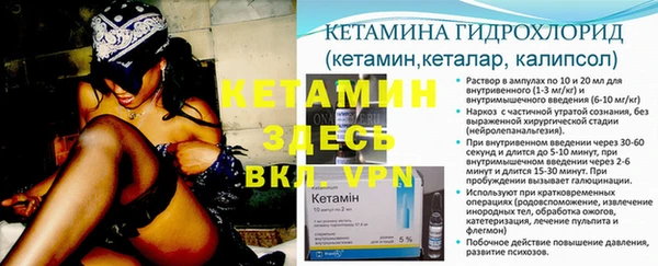 герыч Гусь-Хрустальный