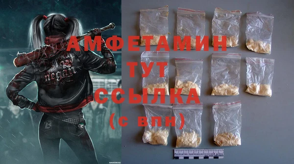 герыч Гусь-Хрустальный