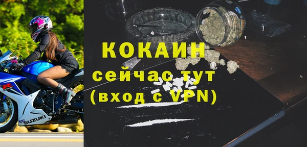 мескалин Дмитровск