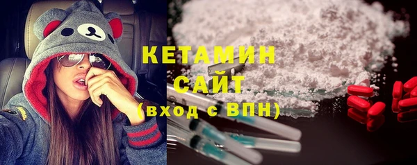 кристаллы Новокубанск
