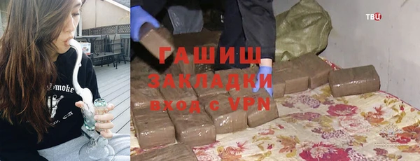 амф Гусиноозёрск