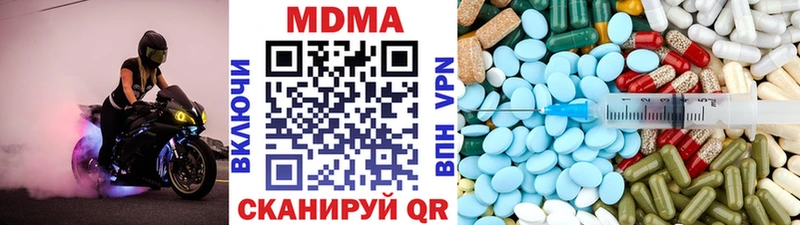 даркнет сайт  Жиздра  МДМА crystal 