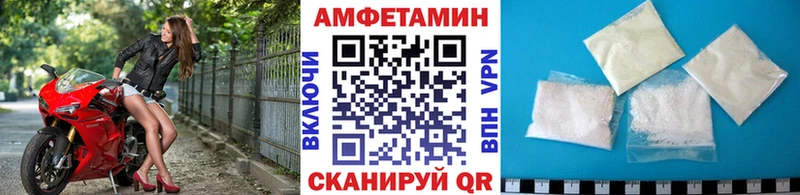 Первитин кристалл  блэк спрут онион  Жиздра  закладка 
