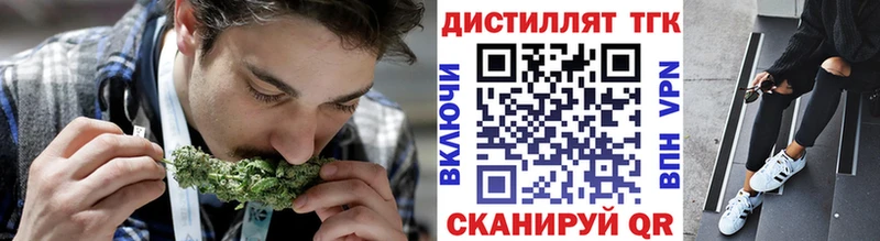 гидра ССЫЛКА  Жиздра  Дистиллят ТГК THC oil  купить закладку 